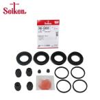 Seiken セイケン フロント キャリパーシールキット 260-50060 ニッサン スカイライン ECR33 ブレーキキャリパー