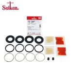 【メール便送料無料】 Seiken セイケン リア キャリパーシールキット 270-10497 ニッサン スカイライン ER34 ブレーキキャリパー