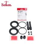 Seiken セイケン フロント キャリパーシールキット 260-40245 マツダ ルーチェ HCSS ブレーキキャリパー