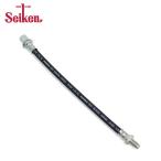 [ бесплатная доставка ] Seiken SEIKEN тормоз шланг задний 320-43177 Toyota Deliboy KXC10V замена система . химическая промышленность тормоз шланг 