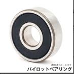 [ почтовая доставка бесплатная доставка ] NSK NSK подшипник 6201VVC4 Daihatsu Delta BU102N мяч подшипник обслуживание замена подшипник детали шина 