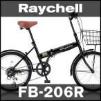 折り畳み自転車20インチ６段変速カ...