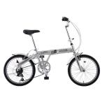 saka Moto Techno 20 дюймовый Carib - свет экстерьер 6 ступени переключение скоростей (5color) SAKAMOTO TECHNO CARIBOU LIGHT S-tech складной велосипед складной мотоцикл 
