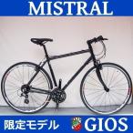 GIOS ジオス クロスバイク ミストラル マットブラック 2023モデル GIOS MISTRAL / 限定モデル