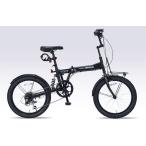 折り畳み自転車 セミファットバイク20インチ・６段変速・リアサス付き 折りたたみ自転車 マイパラス MF-208（3color）（MYPALLAS MF208） 折畳み自転車