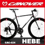  гибридный велосипед OTOMO CANOVER CAC-024 HEBE ( черный 25586) (kano-baCAC-024he- беж )