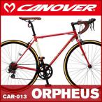 ロードバイク OTOMO CANOVER CAR-013 ORPHEUS (レッド) (25579) (カノーバ CAR-013 オルフェウス)