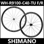 ホイール デュラエース シマノ 自転車の人気商品 通販 価格比較 価格 Com