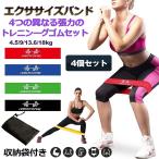  тренировка частота 4 шт. комплект йога ремешок тренировка резинка эспандер петля частота фитнес камера .torechu