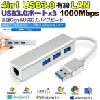 USB3.0 ступица проводной LAN адаптер USB LAN 100 1000mbps изменение адаптер USB HUB 4 порт i-sa сеть менять 