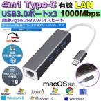 USB C Type c проводной LAN адаптор 1000Mbps супер высокая скорость Giga bit i-sa сеть USB3.0 порт три USB Type
