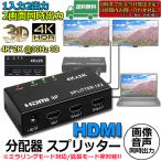 HDMI дистрибьютор сплиттер 1 ввод 2 мощность одновременно мощность 4K*2K 30Hz 3D изображение соответствует TV PC Xbox PS4 nintendo переключатель Fire бесплатная доставка 