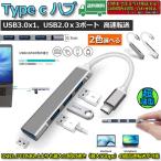 USB C ступица 4 порт USB3.0 высокая скорость пересылка легкий compact USB Type C ступица MacBook Macbook Pro Ty