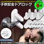  baby защита замок 6 шт. комплект дверь открыть предотвращение ребенок безопасность блокировка выдвижной ящик дверь шкаф шкаф для посуды открытие и закрытие запрет младенец палец ножницы ...