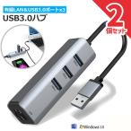 USB3.0 ступица 1000Mbps проводной LAN 4 порт адаптор RJ45 изменение адаптер 5Gbps высокая скорость USB повышение высокая скорость . отправка USB3.0 порт ×