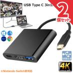 USB Type c HDMI адаптер usb модель c 4K разрешение hdmi порт +USB 3.0 высокая скорость порт +USB модель C высокая скорость PD зарядка порт 