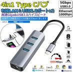 USB C ступица RJ45 Thunderbolt 3 1000Mbps проводной LAN 4 порт адаптор RJ45 изменение адаптер 5Gbps