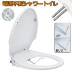  душ туалет источник питания не необходимо сиденье для унитаза мойка сиденье для унитаза вода мойка сиденье для унитаза водяное давление тип не тип блока питания легко устанавливается бесплатная доставка 