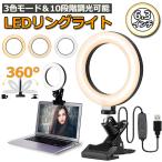  фары со светящимися кольцами LED USB собственный .. свет 6.3 дюймовый диаметр 16cm zoom свет высокая яркость фотосъемка для свет 3 цвет режим 10 -ступенчатый style свет женщина super lai