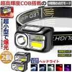  передняя фара 2 шт. комплект заряжающийся led передняя фара уличный передняя фара SOS flash 8. лампочка-индикатор режим легкий регулировка угла возможно предотвращение бедствий . электро- час для бесплатная доставка 