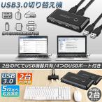 USB3.0 переключатель машина 2 шт. комплект переключатель pc2 шт. для usb переключатель USB3.0 4 порт высокая скорость пересылка селектор переключатель ручной переключатель бесплатная доставка 