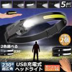  передняя фара 2 шт. комплект заряжающийся USB LED двойной источник света передняя фара 5 вид лампочка-индикатор режим 70g супер-легкий высокая яркость уличный передняя фара 