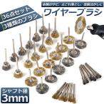  тросик щетка маленький размер электрический тросик щетка колесо щетка полировка щетка полировка колесо 3 вид 36 пункт ввод колесо тросик покраска отдирание шлифовка полировка инструмент DIY