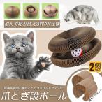  кошка для коготь .. коготь точить коготь .. ржавчина кошка игрушка кошка 2 шт. комплект кошка для коготь .. мяч имеется складной соты структура 2in1 сборка простой колокольчик 