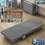  складной bed одиночный 2 шт. комплект compact S легкий три складывать койка салон складной bed сборка простой литейщик специальная кровать 