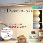  человек чувство сенсор свет кухня свет ножной свет LED балка свет сенсор свет 40cm 3 -ступенчатый тонировка лампа цвет днем белый цвет днем свет цвет балка свет 