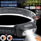  передняя фара led передняя фара заряжающийся USB 2 шт. комплект передняя фара регулировка угла возможно 4 вид лампочка-индикатор режим супер-легкий высокая яркость уличный head 