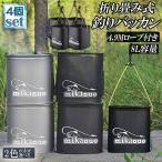  рыбалка ведро baccan вода ...... ведро рыбалка 4 шт. комплект складной ведро 8L рыба . уклонение нет трос EVA морская рыбалка сырой ..bake