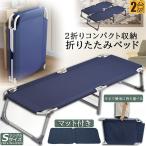  bed раскладушка compact складывающийся пополам маленький размер bed 2 позиций комплект маленький одиночный складной bed постельный уход койка темно синий pa