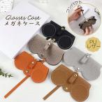  очки кейс очки кейс солнцезащитные очки кейс очки покрытие с ремешком . очки покрытие очки место хранения женский мужской модный compact дверь вне для .