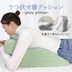 u... подушка .... подушка Play pillow 2 цвет .............. подушка треугольник подушка подушка . данный .mak лама kla..