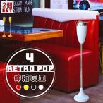 灰皿 スタンド 伸縮 4カラー選べる 2個セット 蓋つき ステンレス 質感 耐久性 金属 アッシュトレイ おしゃれ かっこいい 煙草 タバコ アイコス