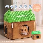  домашнее животное house мелкие животные для house дом домашнее животное ... модный симпатичный маленький размер для домашних животных товары для домашних животных хомяк спальный мешок . пол bed .... еж 