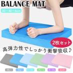  баланс накладка баланс коврик 2 шт. комплект тренировка li - bili йога .tore йога коврик коврик подушка пилатес Jim body .tore