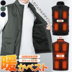 電熱ベスト 電熱ウェア ヒーターベスト ベスト ヒーター 暖かい 4サイズ M L XL 2XL XXL 電熱ジャケット 防寒 インナー 上着 ノース