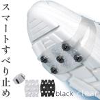 a ранее предотвращение скольжения шиповки 1 пара простой a ранее снег дорога альпинизм снежные горы 2 цвет предотвращение скольжения интенсивность твердость долговечность выдающийся начинающий опытный человек ржавчина трудно безопасность материалы 