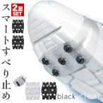 a ранее предотвращение скольжения шиповки 2 пар комплект простой a ранее снег дорога альпинизм снежные горы 2 цвет предотвращение скольжения интенсивность твердость долговечность выдающийся начинающий опытный человек ржавчина трудно безопасность 