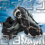 a ранее 28шт.@ коготь 1 пара цепь шиповки альпинизм снежные горы 3 размер M L XL предотвращение скольжения нержавеющая сталь силикон интенсивность твердость начинающий опытный человек ржавчина трудно 