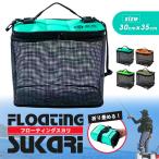  плавающий сеть для рыбы складной сеть для рыбы складной рыба рыбалка рыбалка сумка baccan рыба inserting пользуясь ... рыбалка рыба . корзина для рыбы сырой приманка рыба трос имеется темно синий 