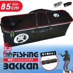  baccan сумка-холодильник рыбалка baccan рыбалка box рыбалка ведро рыбалка сумка 2WAY в наличии плечо рыба 85cm 50L