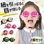 2 шт. комплект интересный очки The kosishou очки Hollywood party игрушка реквизит мелкие вещи The kosi более . один . шуточный товар ребенок ребенок ... Kids 