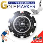  Golf маркер (габарит) уровнемер имеется короткая клюшка линия считывание ... зеленый наклонение проверка высокая точность Revell встроенный маркер (габарит) модный тренировка сопутствующие товары накладка улучшение Golf аксессуары 