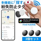 3 шт. комплект утерян предотвращение бирка Smart Tracker Android соответствует поиск предмет обнаружение GPS Tracker Bluetooth подключение ключ кошелек портфель pe