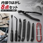 ������͂��� 8�_�Z�b�g �� ���������� �p�l���͂��� �N���b�v�O�� �v���C���[ �N���b�v�����[�o�[ ���� ���� �����p�l�� �E�� �h�A �I�[�f�B�I