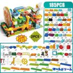 知育玩具 レゴ デュプロ互換 ブロック ルーピング コースター  185ピース