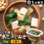  тест . ручная работа тест . miso ручная работа Adachi . структура рис ... miso 1kg cup тест ... включая тест . местного производства 